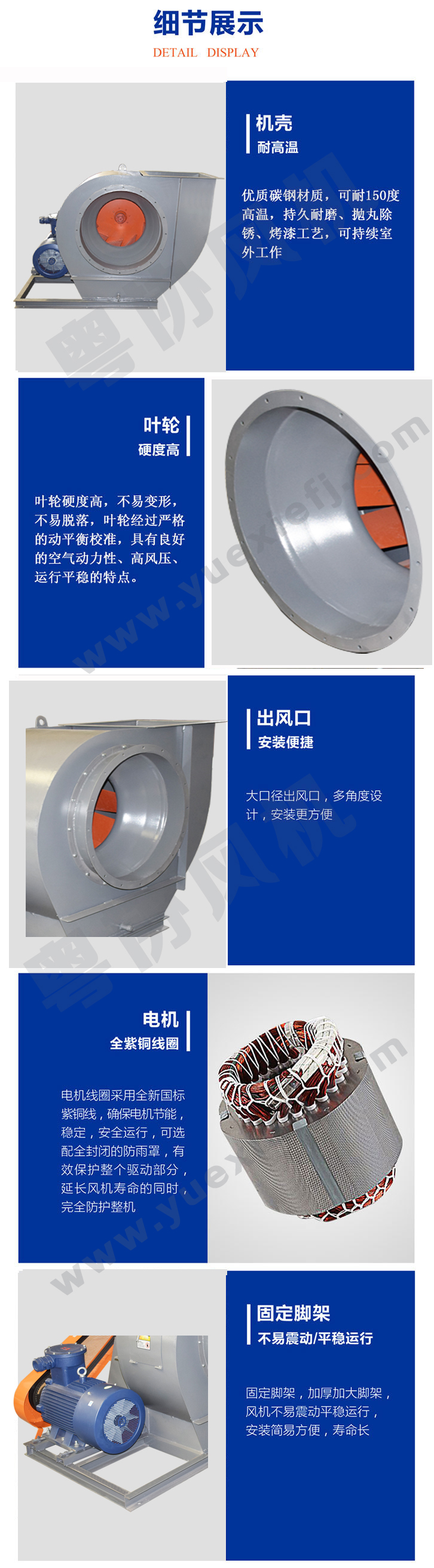 防爆高壓離心風機 防爆高壓離心風機