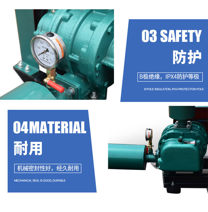 佛山羅茨風(fēng)機