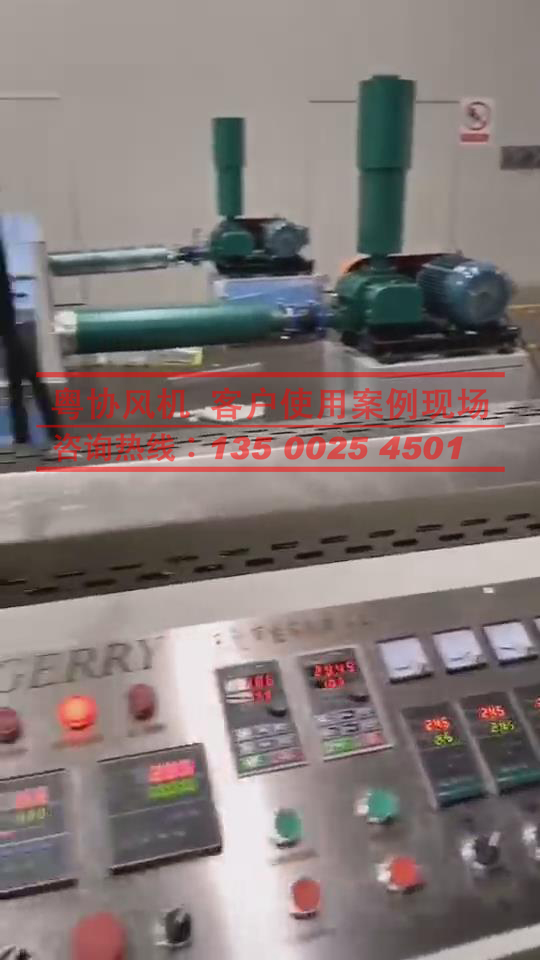 熔噴布風(fēng)機(jī)