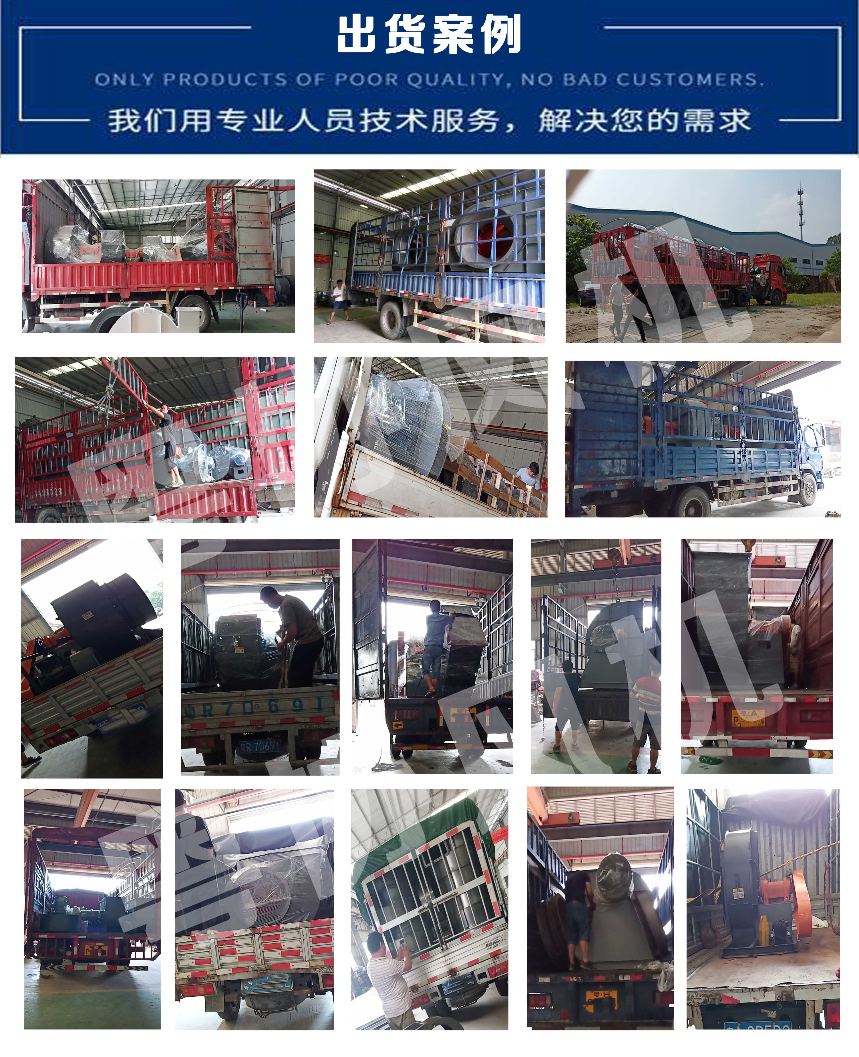 鍋爐引風機 鍋爐引風機