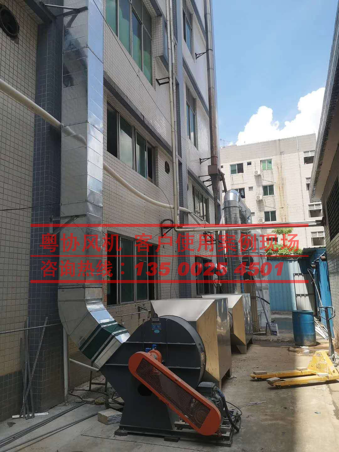 噴漆房廢氣處理 噴漆房廢氣處理