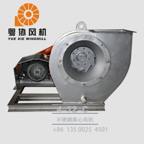 不銹鋼離心風(fēng)機價格