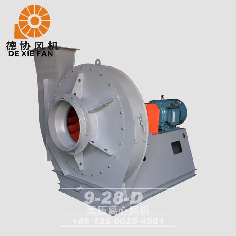 高壓離心風機 高壓離心風機