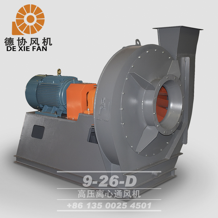 高壓離心風(fēng)機(jī) 高壓離心風(fēng)機(jī)