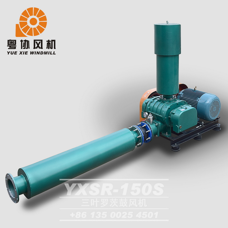 三葉式羅茨風(fēng)機(jī)