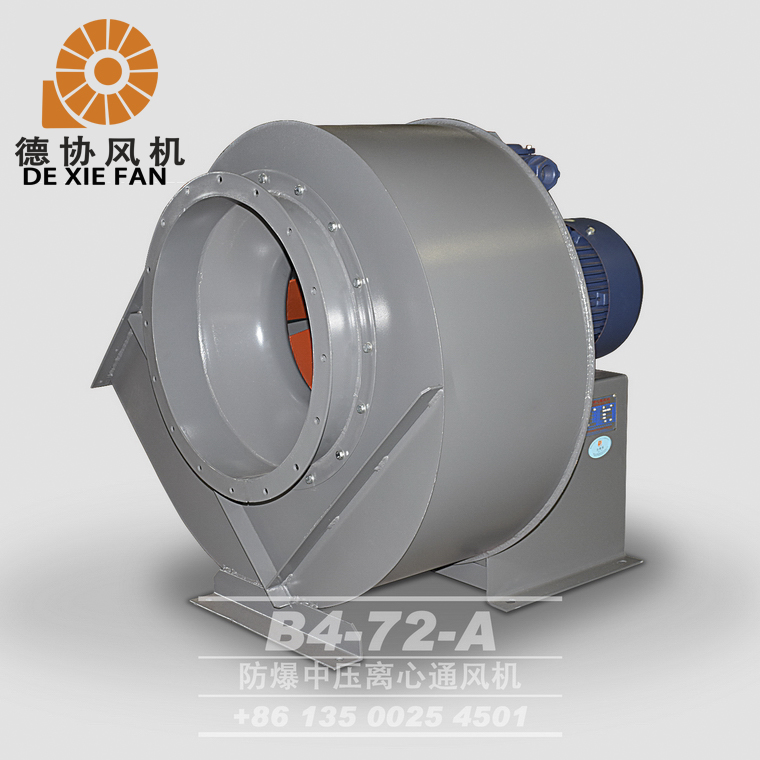 防爆離心風(fēng)機(jī) 防爆離心風(fēng)機(jī)