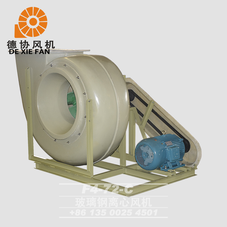 防腐離心風(fēng)機(jī) 防腐離心風(fēng)機(jī)