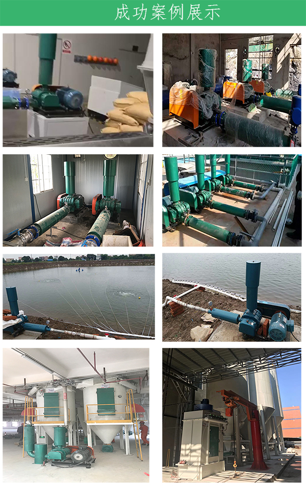 羅茨風(fēng)機廠家