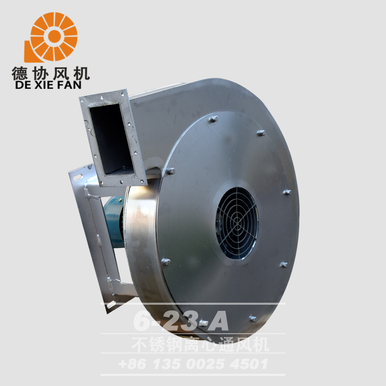 6-23A不銹鋼離心風(fēng)機 6-23A不銹鋼離心風(fēng)機