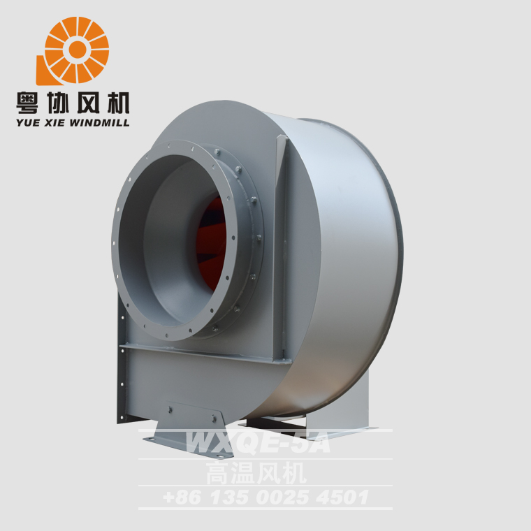 WXQE-5A高溫離心風(fēng)機(jī) WXQE-5A高溫離心風(fēng)機(jī)