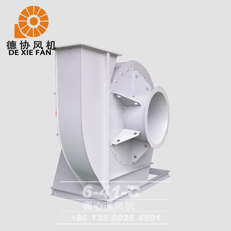 6-41C離心風(fēng)機(jī) 6-41C離心風(fēng)機(jī)