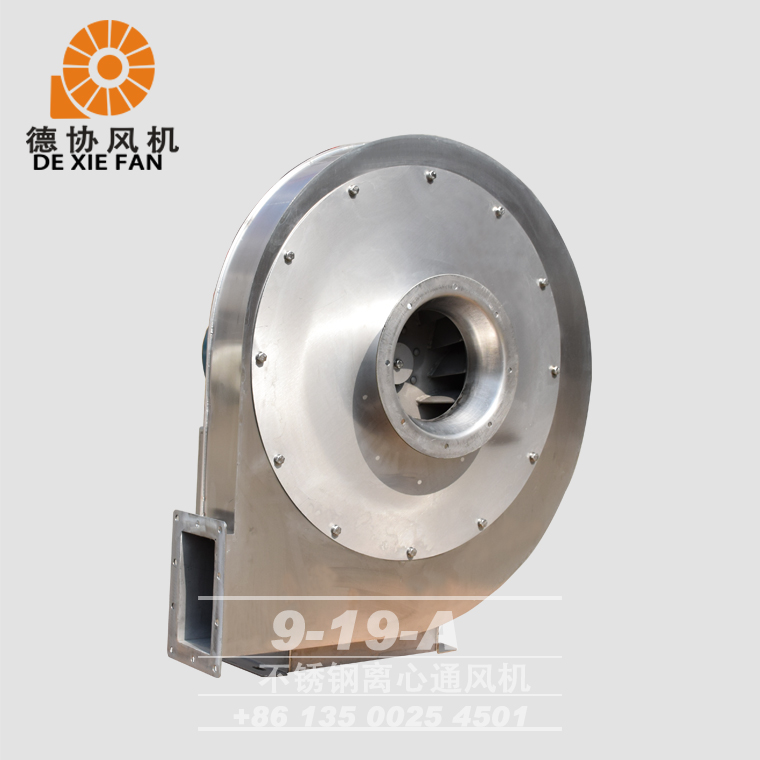 防腐304不銹鋼高溫風機價錢 防腐304不銹鋼高溫風機價錢