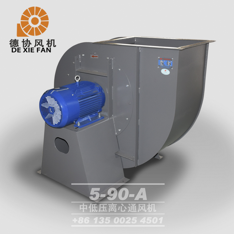 工業(yè)蝸牛離心式風(fēng)機價格