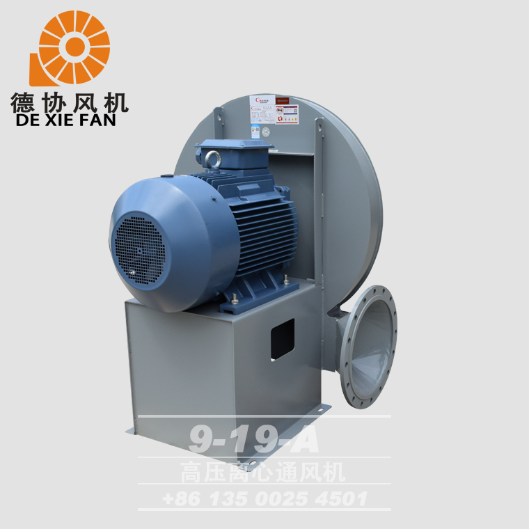 韶關(guān)高壓離心鼓風(fēng)機(jī)價格