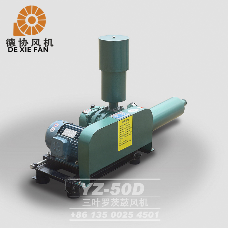 魚塘增氧風(fēng)機(jī)