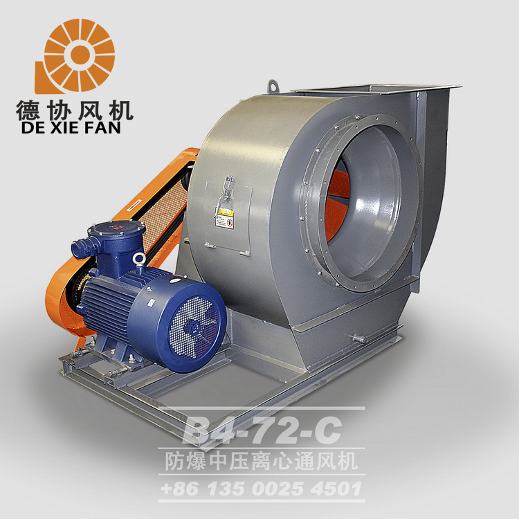 肇慶高壓防爆風(fēng)機定制