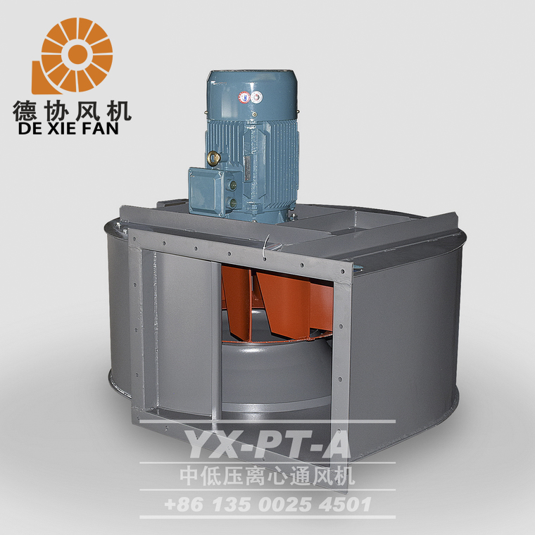 廢氣處理離心式除塵風(fēng)機(jī)報(bào)價(jià)