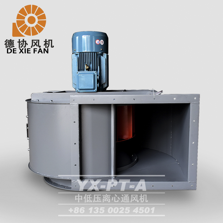 物料輸送離心式除塵風(fēng)機(jī)