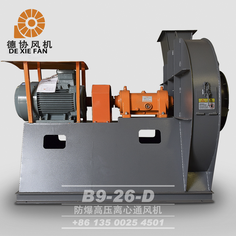 江蘇防爆高壓風(fēng)機 江蘇防爆高壓風(fēng)機