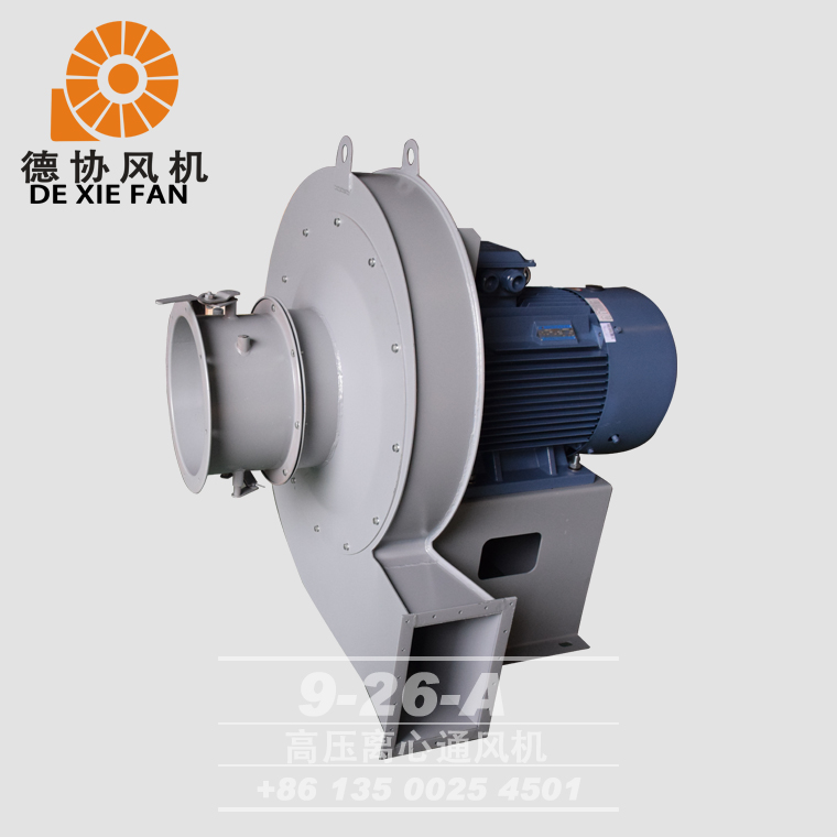 順德高溫高壓風機廠商 順德高溫高壓風機廠商