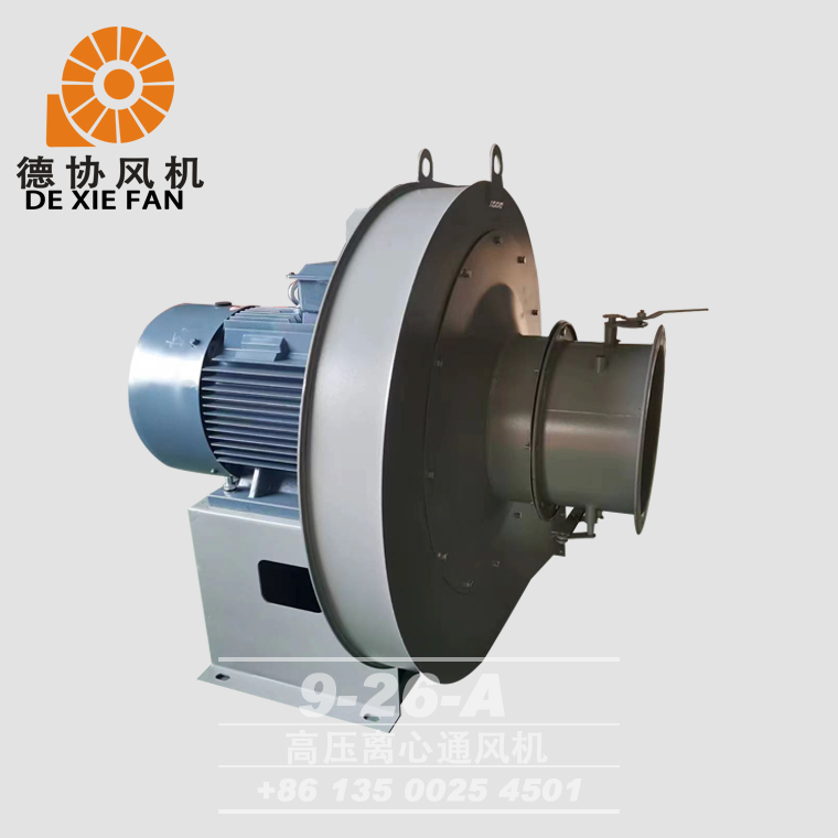 環(huán)保用高壓離心鼓風機