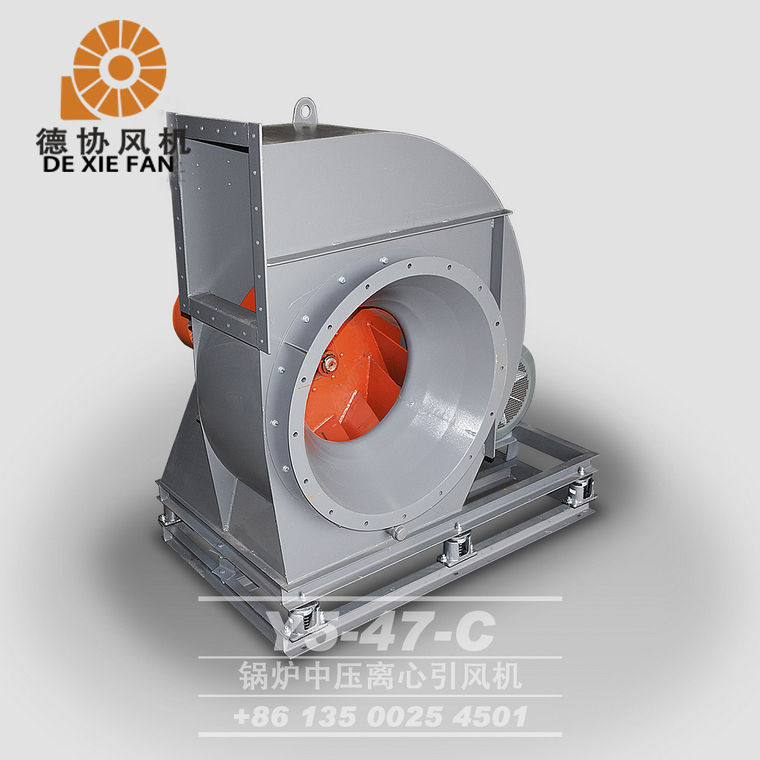 番禺鍋爐鼓引風(fēng)機(jī)