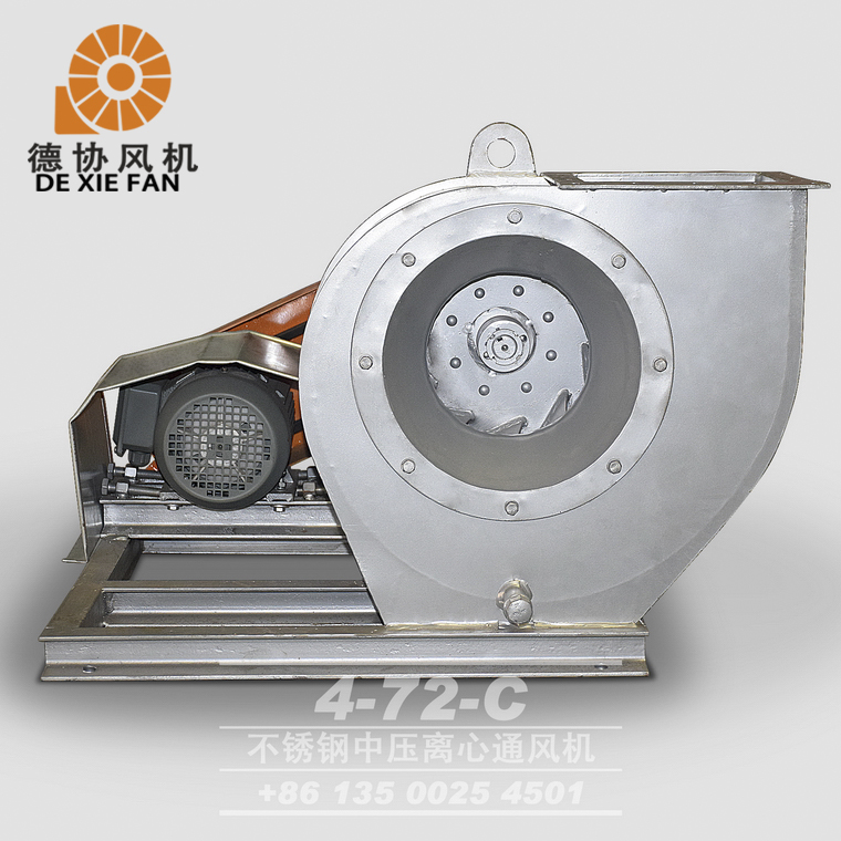 循環(huán)耐高溫不銹鋼風(fēng)機價格