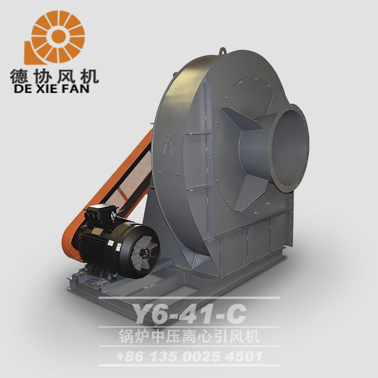 皮帶式鍋爐離心鼓風(fēng)機批發(fā)價格