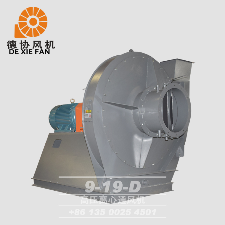 工業(yè)高溫高壓風機定制