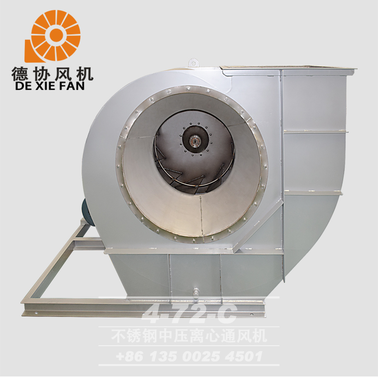 皮帶C式不銹鋼高溫風(fēng)機(jī)價(jià)格 皮帶C式不銹鋼高溫風(fēng)機(jī)價(jià)格