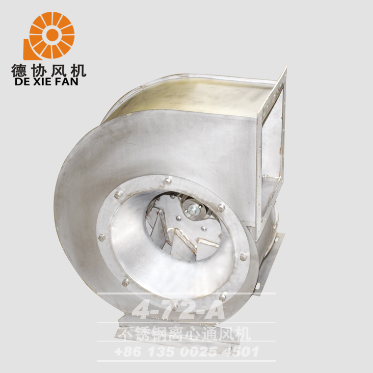 不銹鋼高溫風(fēng)機(jī)批發(fā)商