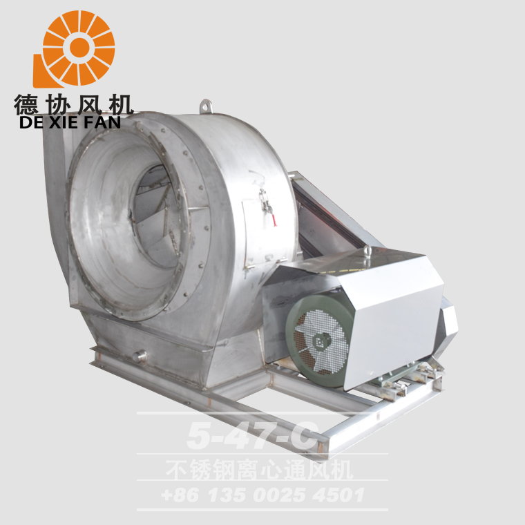 江門不銹鋼離心通風(fēng)機(jī)商家