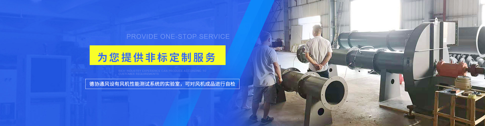 風(fēng)機(jī)行業(yè)資訊 風(fēng)機(jī)行業(yè)資訊