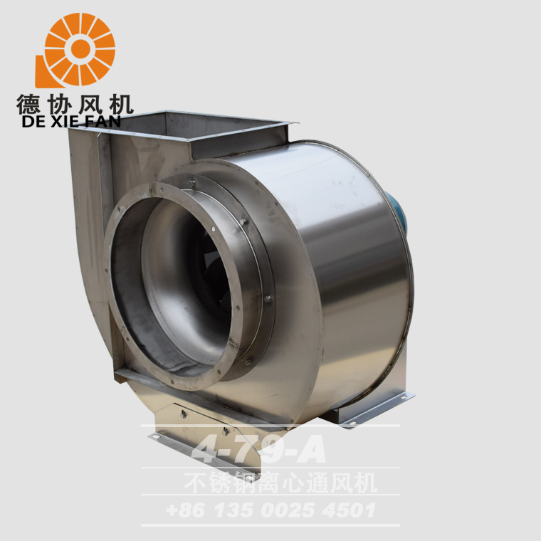 不銹鋼風機 不銹鋼風機