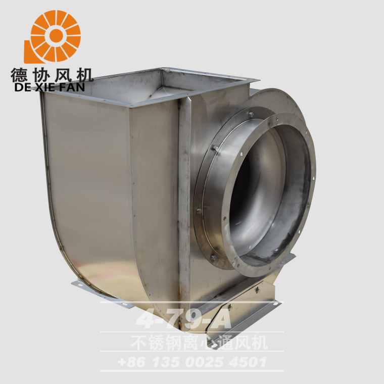 工業(yè)環(huán)保不銹鋼高溫風(fēng)機(jī)