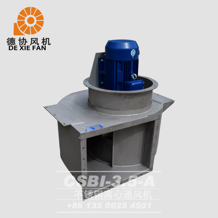 CSB1-3.5A不銹鋼離心風(fēng)機(jī) CSB1-3.5A不銹鋼離心風(fēng)機(jī)