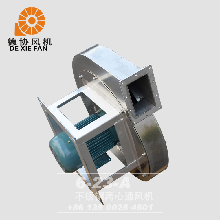 6-23A不銹鋼離心風(fēng)機 6-23A不銹鋼離心風(fēng)機