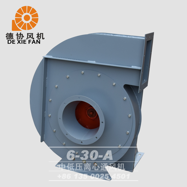 6-30A離心風機 6-30A離心風機
