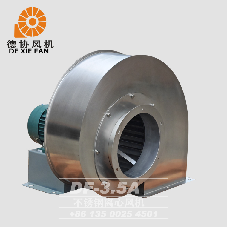DF-3.5A不銹鋼風(fēng)機(jī) DF-3.5A不銹鋼風(fēng)機(jī)