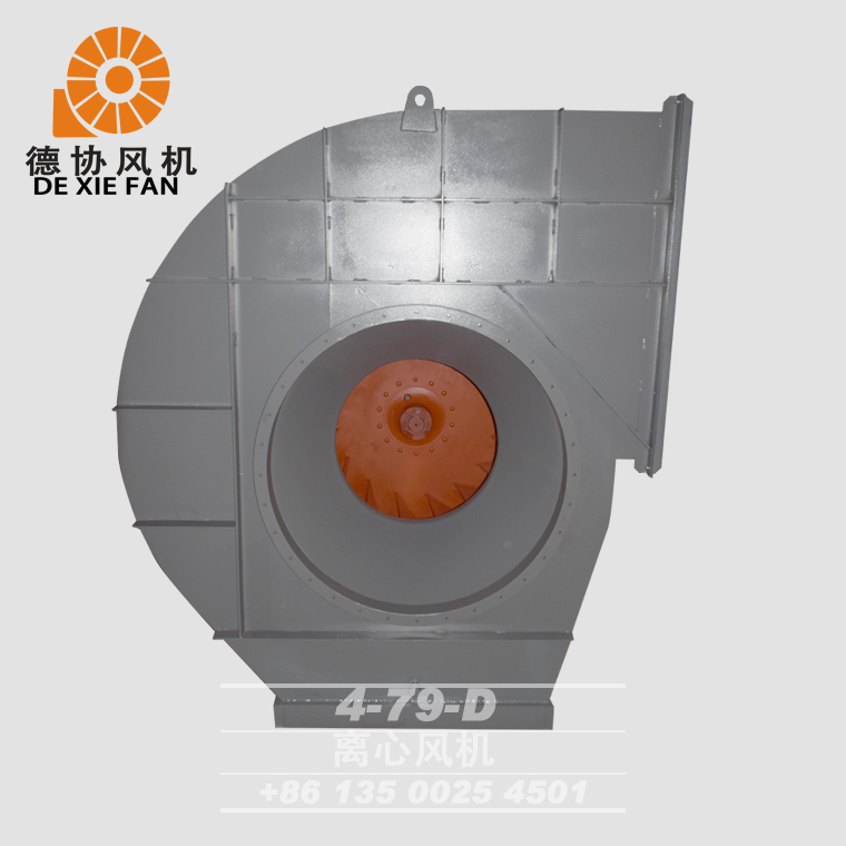 4-79 D離心風(fēng)機(jī) 4-79 D離心風(fēng)機(jī)