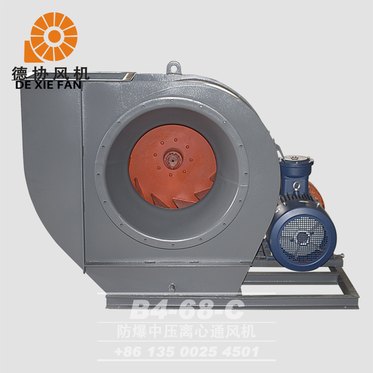 B4-68C式防爆離心風機 B4-68C式防爆離心風機