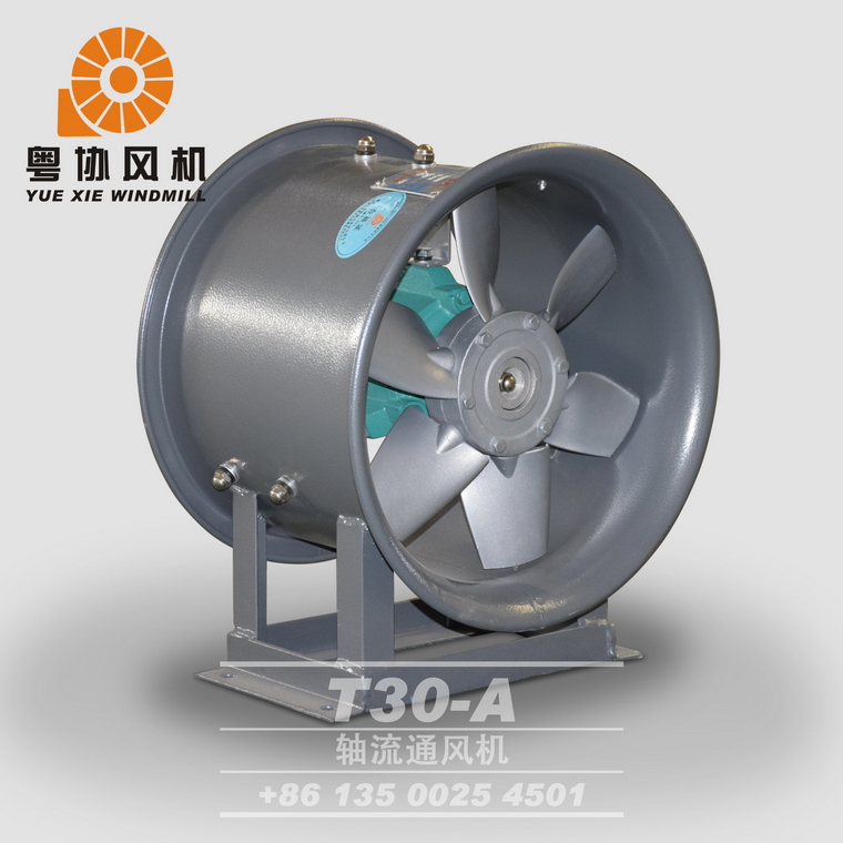 T30 型軸流通風機 T30 型軸流通風機