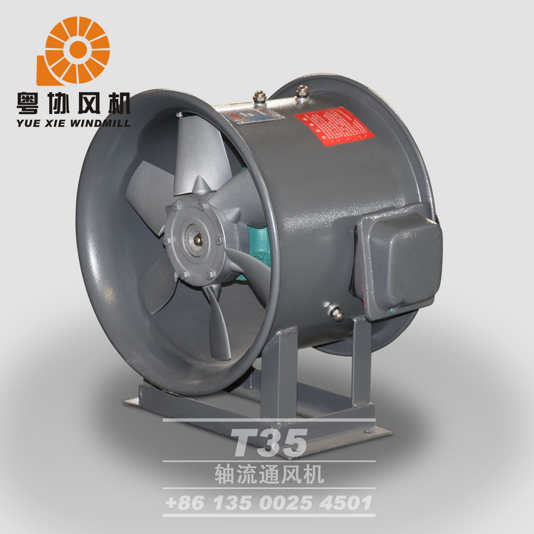 T35低噪聲軸流風(fēng)機(jī) T35低噪聲軸流風(fēng)機(jī)