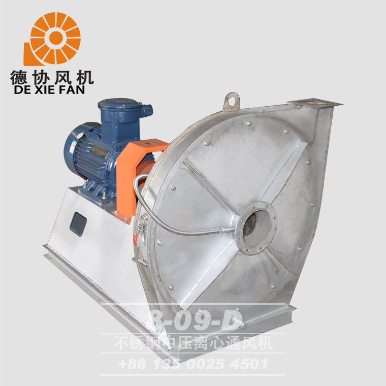 8-09-6.3D不銹鋼風機