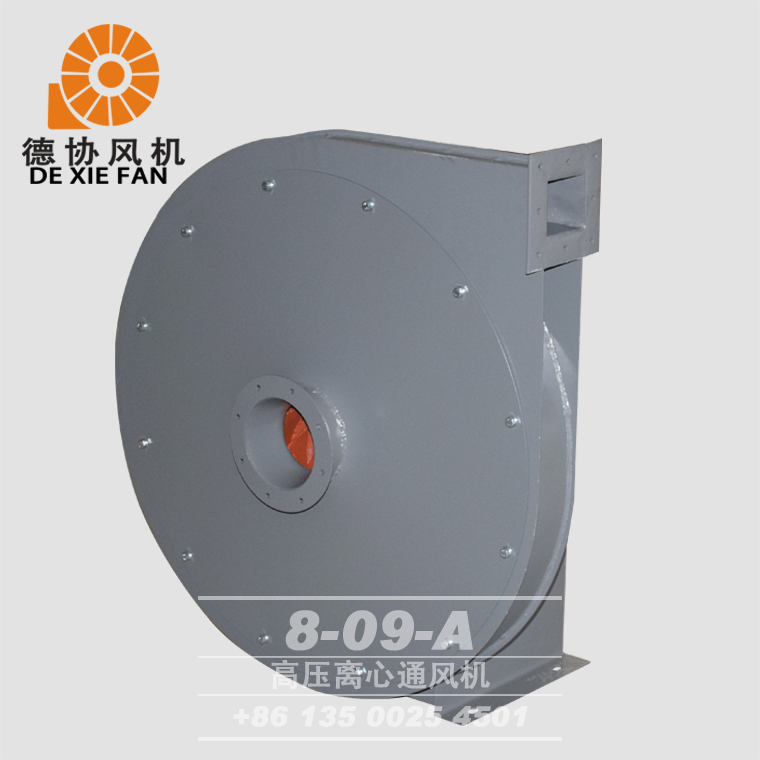8-09 A高壓離心風(fēng)機(jī) 8-09 A高壓離心風(fēng)機(jī)