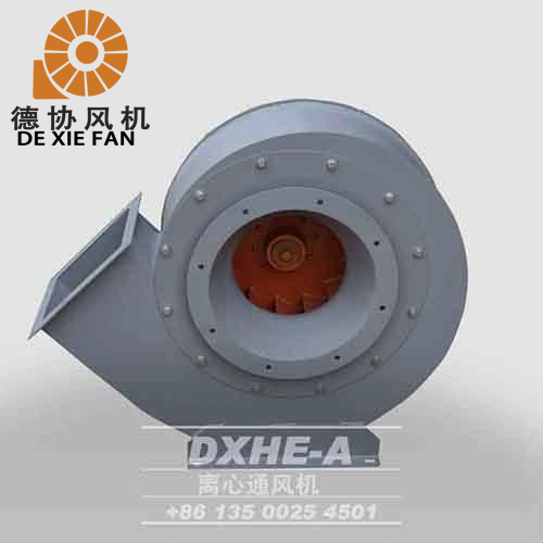 DXHE-A離心風機