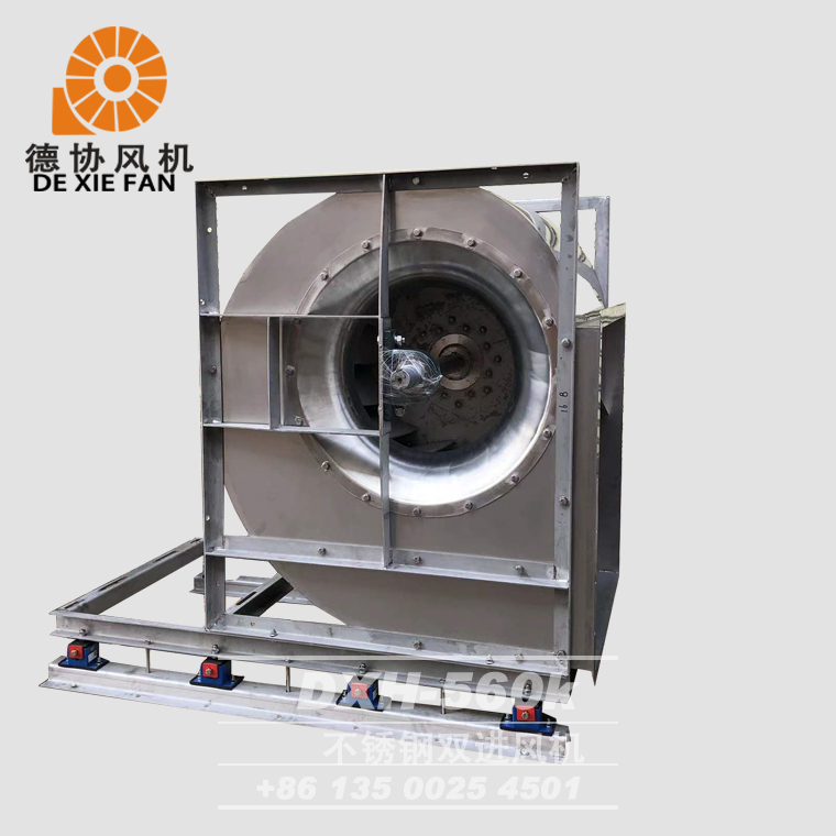 不銹鋼雙進(jìn)風(fēng)機(jī) 不銹鋼雙進(jìn)風(fēng)機(jī)