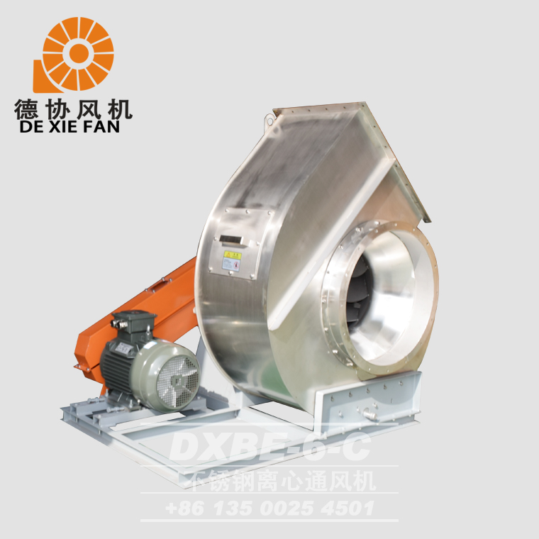 DXBE-6C 不銹鋼離心風(fēng)機 DXBE-6C 不銹鋼離心風(fēng)機