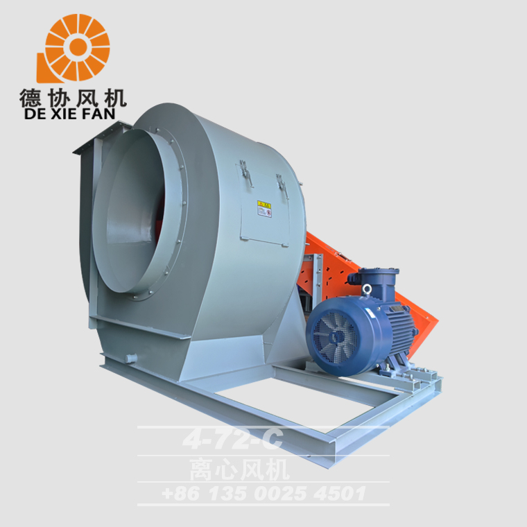 4-72C離心風(fēng)機(jī)