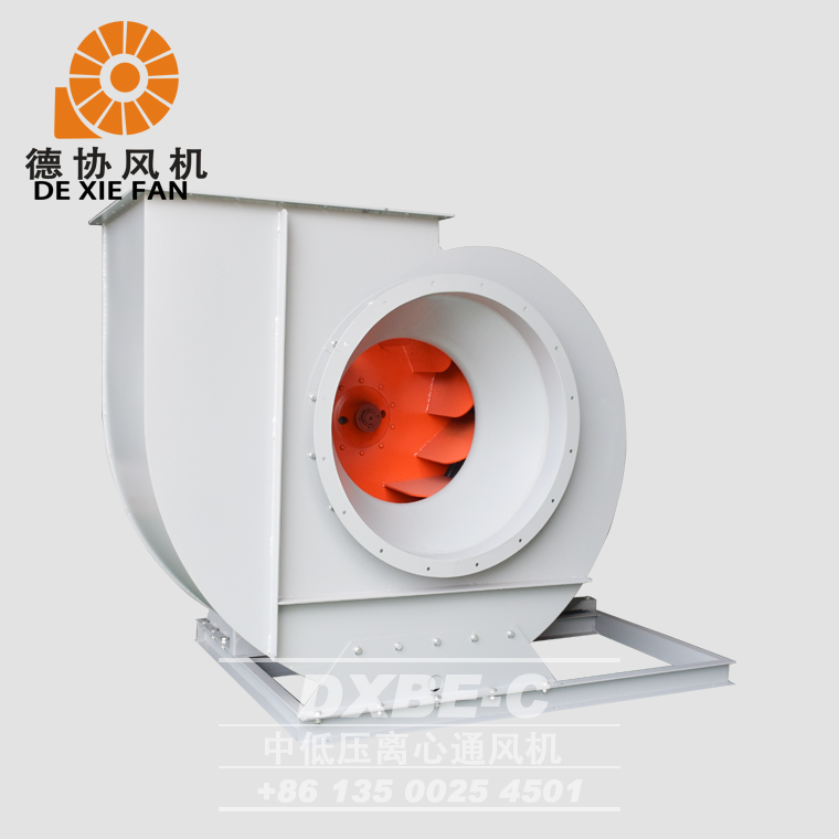 DXBE-9C離心風(fēng)機(jī) DXBE-9C離心風(fēng)機(jī)